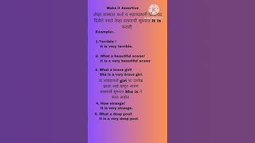 Make Assertive 📝📙 #shorts #trending #youtube #english #youtuber #ytshorts #@MyBestBuddy0216 #ytshort