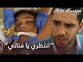 توقف قلب نيرمين مسلسل فاتح حربية 