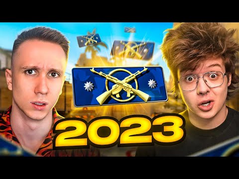 ШАРФ и JOSKIY ЗАШЛИ НА КАЛАШИ В 2023 ГОДУ (CS:GO)