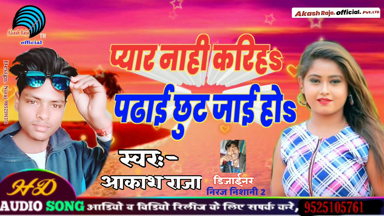 Akash Raja Akash Raja - YouTube