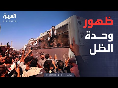 العالم الليلة ما هي وحدة الظل القتالية المكلفة بإخفاء وتأمين الأسرى