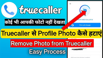 Truecaller se photo kaise delete kare | How to remove picture from Truecaller |