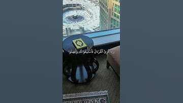 ياسر الدوسري حالات واتساب قران كريم  - اكتب شي تؤجر عليه ❤