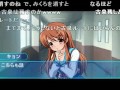 (コメ付き)涼宮ハルヒの約束 古泉エンド その8
