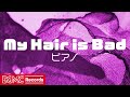 【My Hair is Bad】作業用BGM: J-POP ピアノメドレーでリラックス - 勉強用BGM