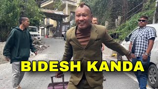 BIDESH KANDA (nisturi sathi) | Garima Entertainment