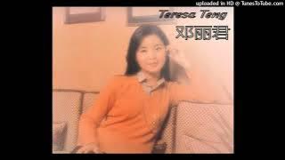 jie shi ni na yi tian - teresa deng li jun (结识你那天)
