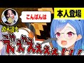 鈴木達央さんご本人が配信コメに現れ限界化する西園チグサ【にじさんじ切り抜き】