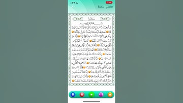 سورة الجن 1-28