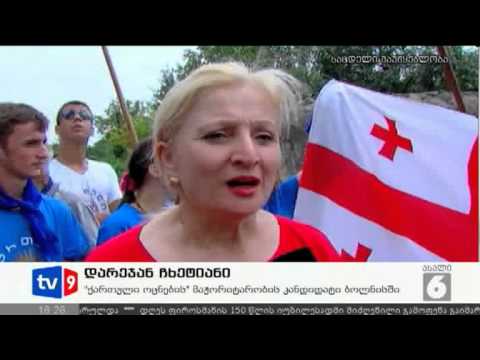 ახალი 6 | ინციდენტი ბოლნისში | 31.08.12