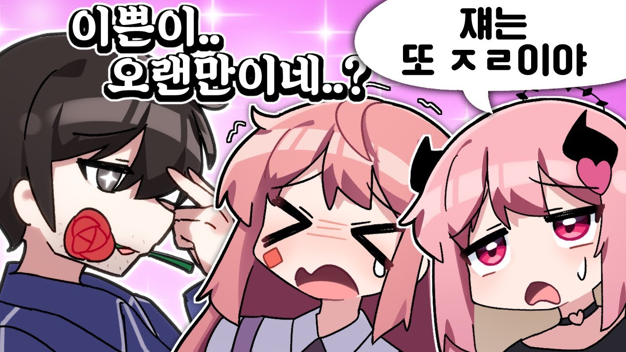 도대체 왜 이러는 거야!!!!!!!!!!!!!!!!!!!!!!!!!!!!!!!!!!!!! -고차비✿