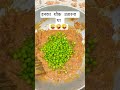 #praja