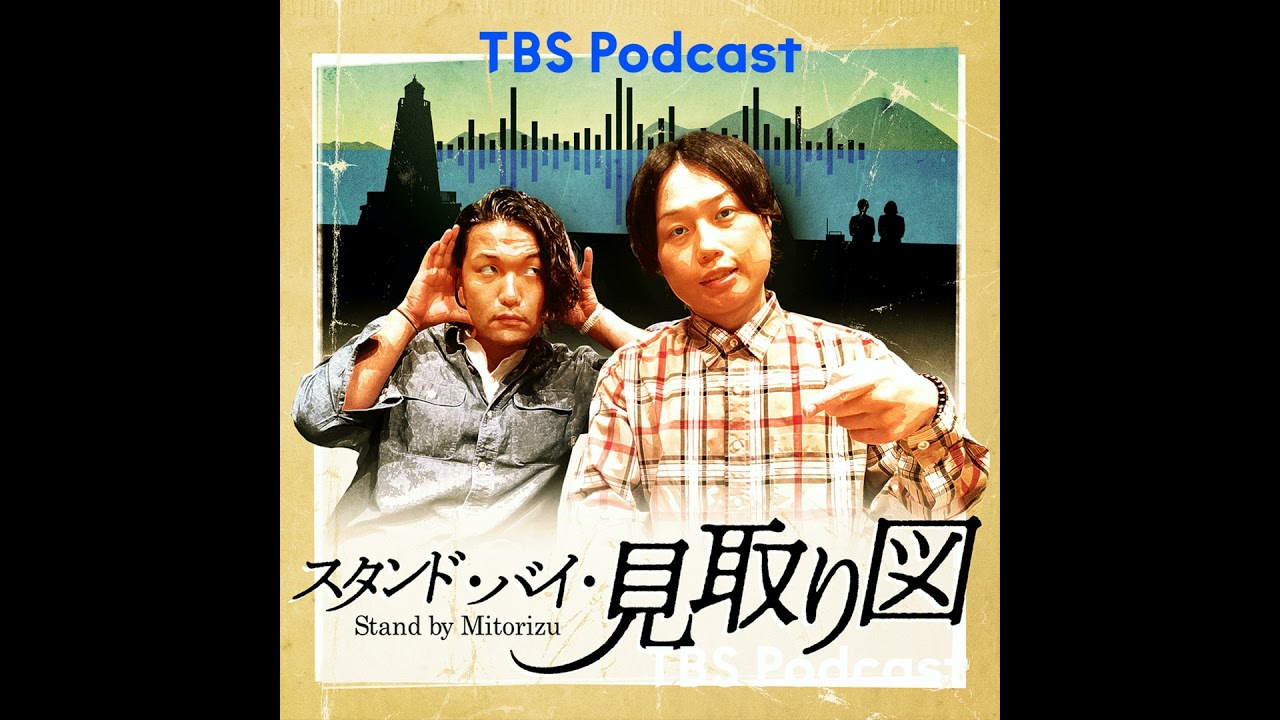 2023.12.31◇64「ネコニスズ・ヤマゲンとクイズスタミト王！」 - YouTube