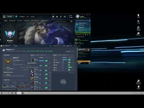 ЛЕГАЛЬНЫЙ ЧИТ P.GG ЗНАЙ ВСЕ О ИГРЕ - LEAGUE OF LEGENDS