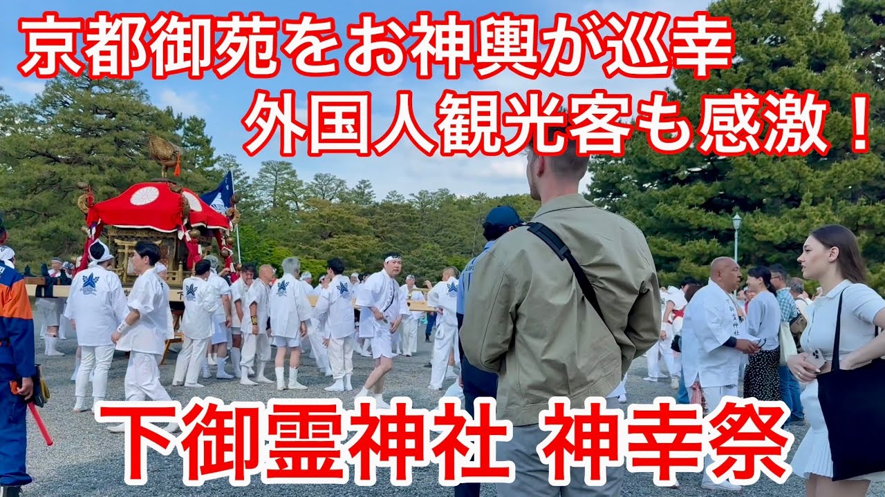 神詣で 全国神社 参拝とまつり 神詣で―全国神社 参拝とまつり | 神社新