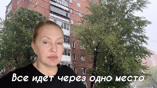 Как не переживать по пустякам.