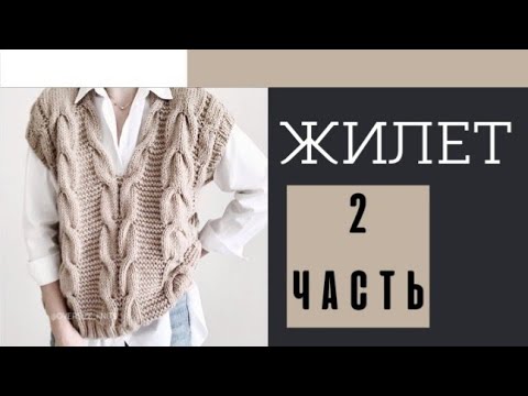 Жилет с совами спицами