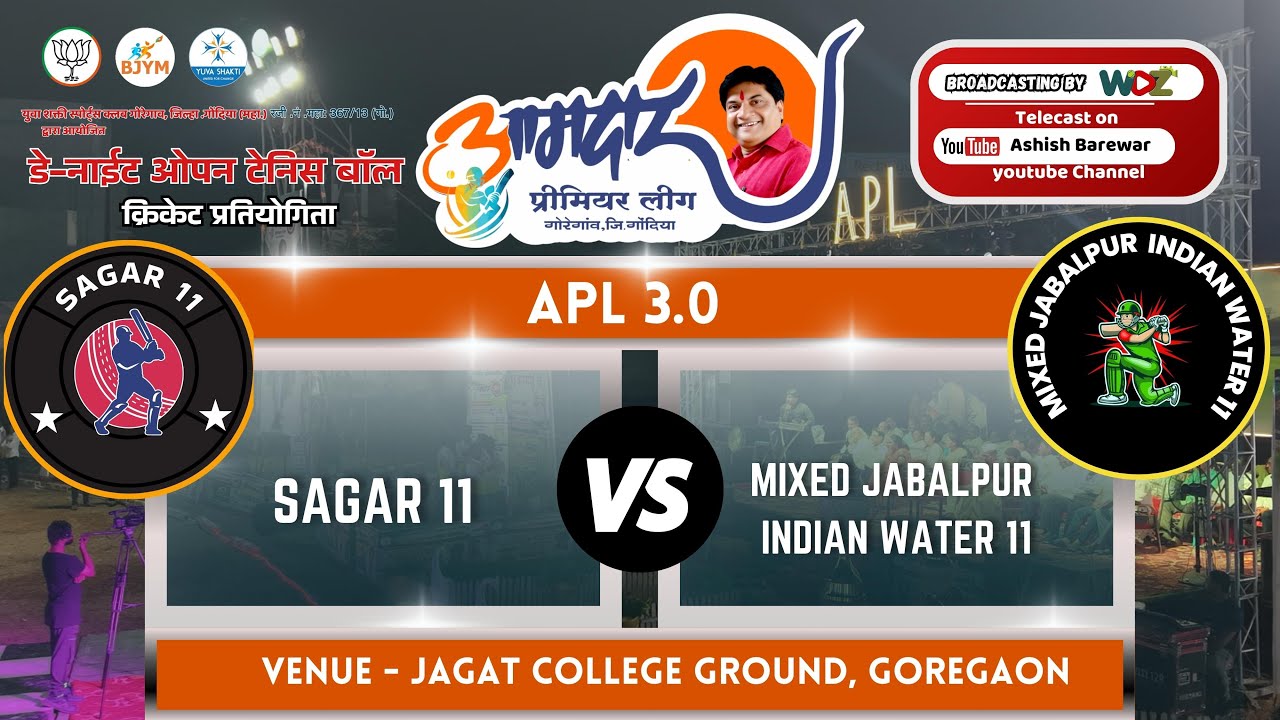 APL 3.0 || Final || SAGAR 11 vs Jabalpur mix indian water || WDZ