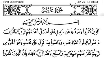 047-Surah Muhammad with Arabic text (HD) || By Mishary Rashid Al Afasy ||سورة محمد