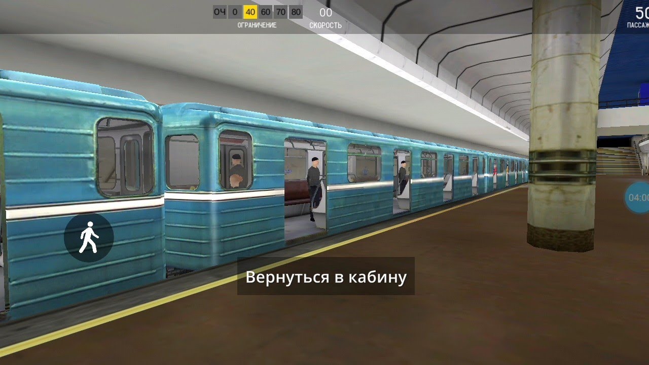 Минское метро 2д. Симулятор Минского метро 3д. Депо Minsk Subway Simulator. Симулятор метро Минск. Симулятор метро Минск 110.