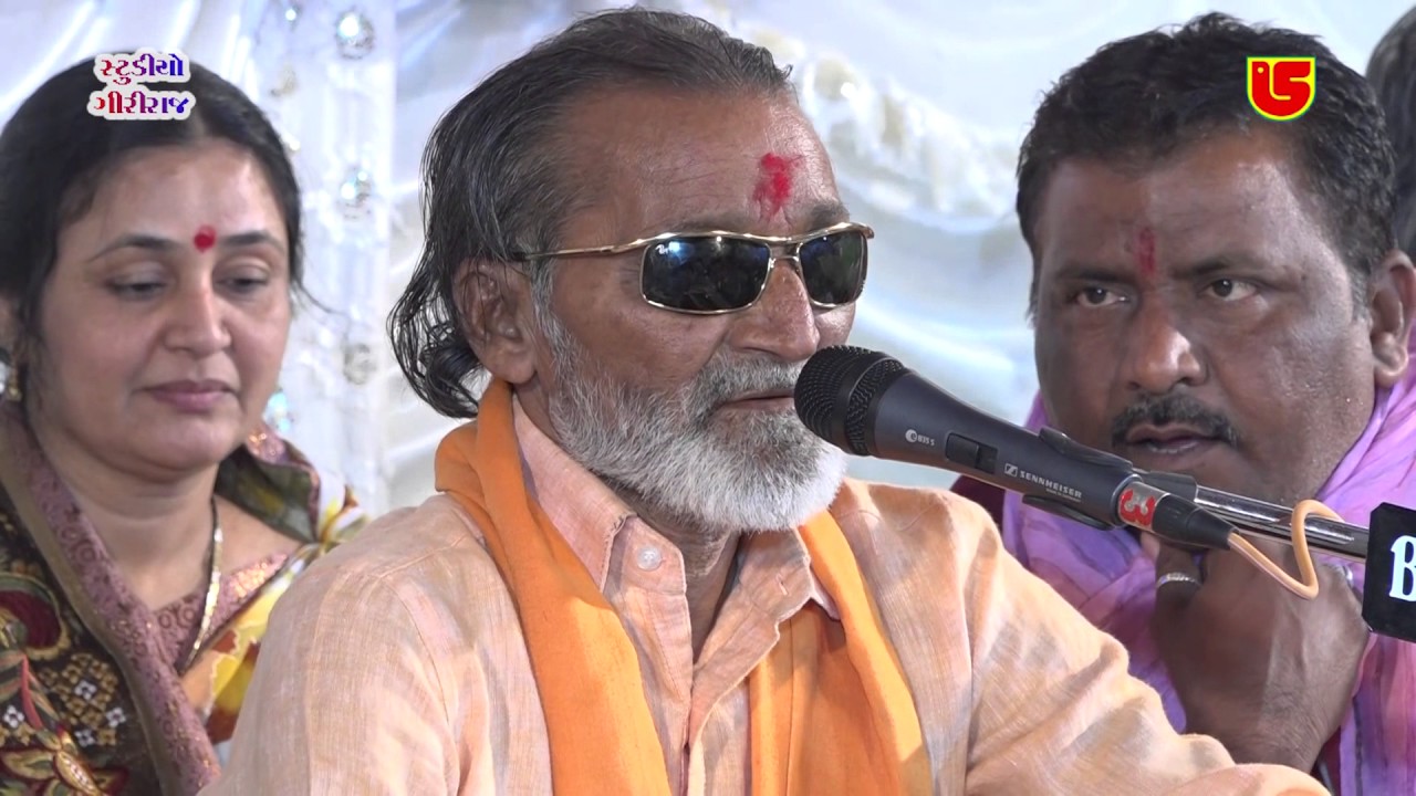 07-Upla Datar Santwani-2017 || Laxman Bapu Barot || Samru To Sudhre Mankha Mera Re Nabiji