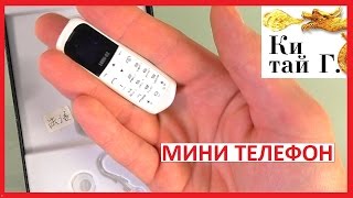 МИНИ ТЕЛЕФОН РАЗМЕРОМ С ПАЛЕЦ MINI PHONE(ExcalFish http://goo.gl/2yTa3K ВСТУПАЙ В НАШИ РЯДЫ http://goo.gl/tO28na ССЫЛКА НА ТЕЛЕФОН http://j.mp/1NPmgld ТЕЛЕФОН КРЕДИТКА ..., 2016-02-03T08:50:00.000Z)