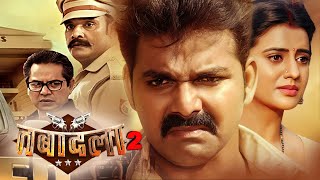 तबदल 2 Full Hd Super Hit Movie 2025