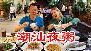【潮菜葉飛&Blondie in China】Many people didn’t expect Chaoshan people to eat congee like this!!!