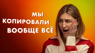 Что я бы сказала себе в 18 лет? Как начать бизнес с нуля?