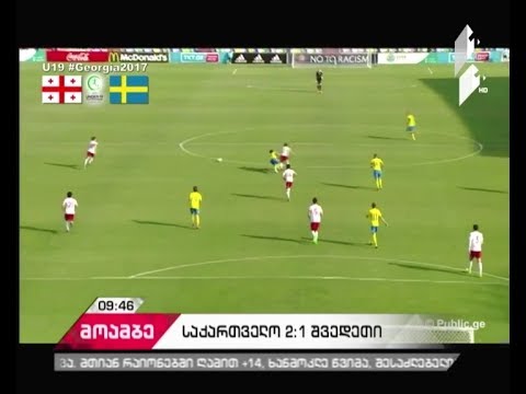 სპორტის მიმოხილვა გიორგი თვალაბეიშვილთან ერთად \"დილის მოამბეში\"