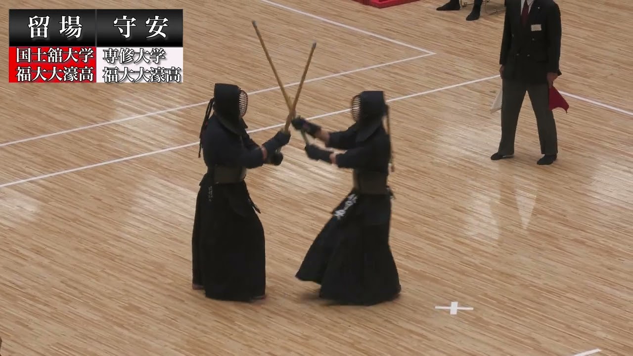 まさかの、、国士舘大学 福岡大学附属大濠高校 清水中 留場×専修大学