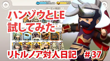 ティアベル リトルノア ティアベル リトルノア
