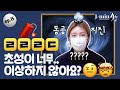 제이민의 24/7 | ep.15 가죽공방인데 초성퀴즈 중?🧐