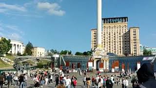 Maidan Nezalezhnosti Kyiv