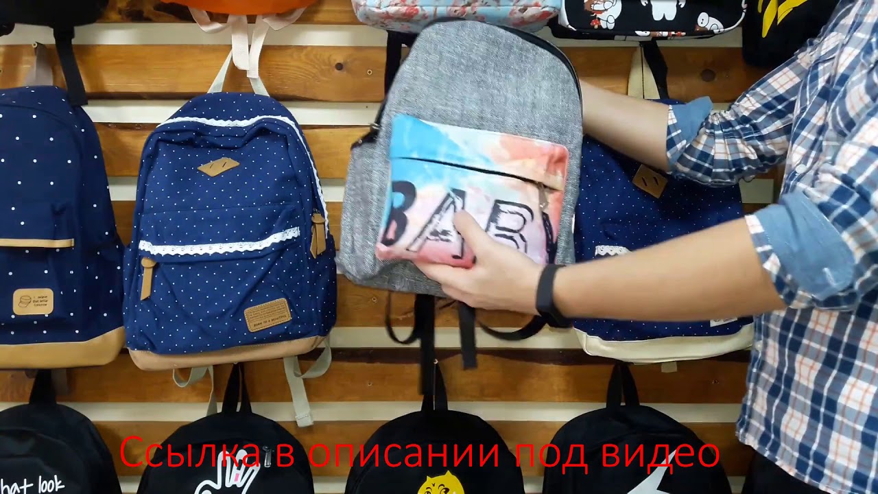 Купить Женский Рюкзак В Интернет Магазине Недорого Купить Женский Рюкзак В Интернет Магазине Недорого