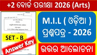 Download Lagu +2 2nd Year Arts MIL Question Answer Discussion 2026 | +2 2nd Year MIL Exam 2026 | MIL Question Pape MP3