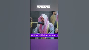 تلاوه ملكوتية تهز القلوب مليئة باالطمأنينة والخشوع لشيخ عبدالله الجهني ماشاءالله اللهم صلي على النبي