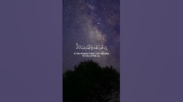 قرآن كريم ان تعذبهم فإنهم عبادك الشيخ ياسر الدوسري