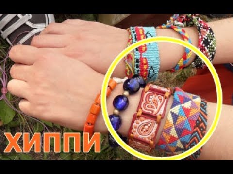 Кто такие хиппи
