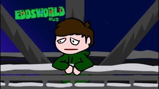 Eddsworld - Рождественский выпуск | 5 серия | На русском