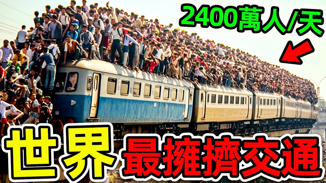 世界上最慢的火车，8小时才开291公里，乘客却抱怨开得太快？