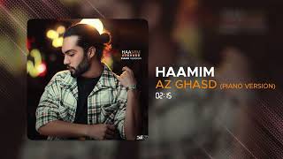 Haamim - Az Ghasd I Piano Version ( حامیم - از قصد )