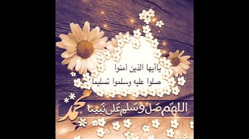 حالات واتس اب يوم الجمعه🖤 مقاطع قران انستقرام //ستوريات //آيات قرانيه //بدون حقوق