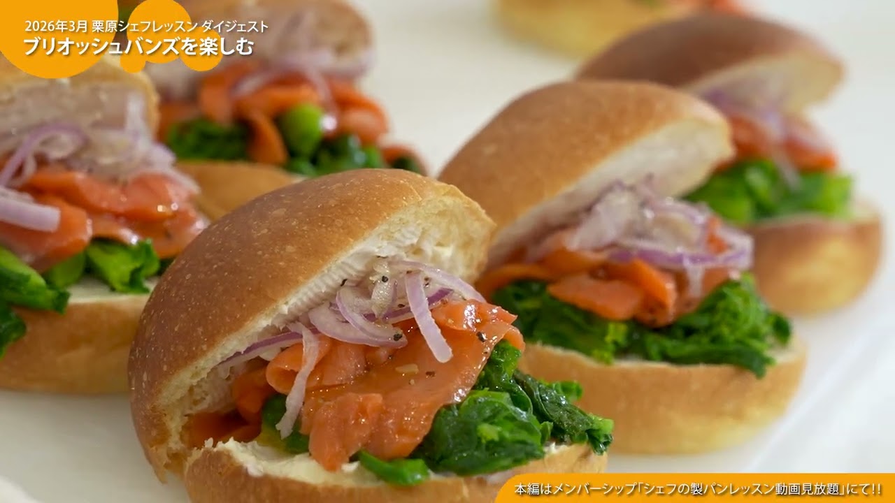 Enjoy brioche buns with rapeseed flower sandwiches [Lesson Digest