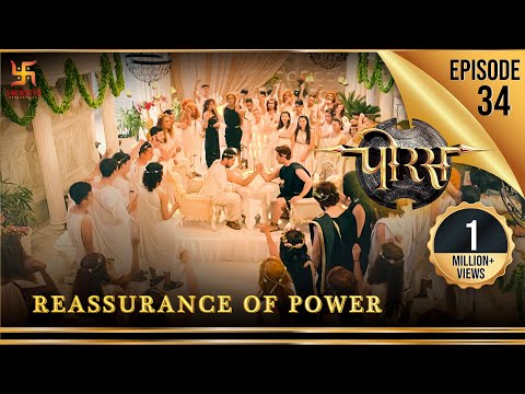 Porus | Episode 34 | Reassurance Of Power | | | Swastik Productions India