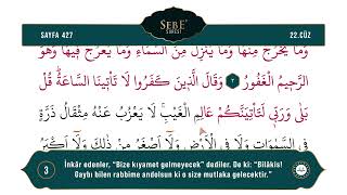 Diyanet Ok Takipli Hatim 22. Cüz - Kuran-I Kerim 427. Sayfa - Sebe Suresi 1-7. Ayetler