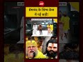 Premanand Maharaj Shishya: प्रेमानंद के शिष्य केस में नई कड़ी! Syed Suhail #shorts #viral