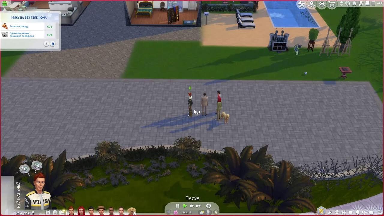Sims 4 multiplayer - YouTube