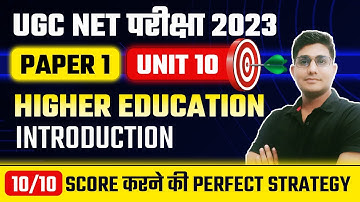 How to Score 10/10 in Higher Education? UGC NET 2023 Paper 1 Preparation by Shiv Sir Vision JRF