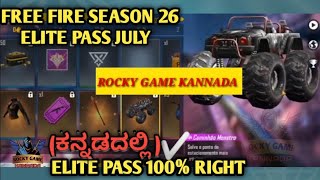 FREE FIRE NEW ELITE PASS FULL VIDEO IN KANNADA|SEASON 26 ELITE PASS FREE FIRE screenshot 4